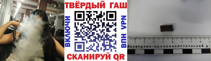 Наркошоп купить Вейп ТГК Меф Alpha-PVP Бошки Шишки Cocaine Лихославль