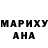 МЕФ мука Paul Raul