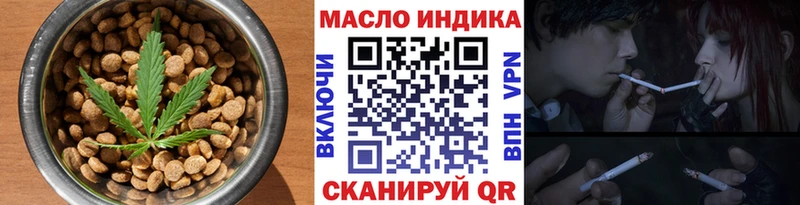 Купить  Лихославль  Печенье с ТГК конопля 