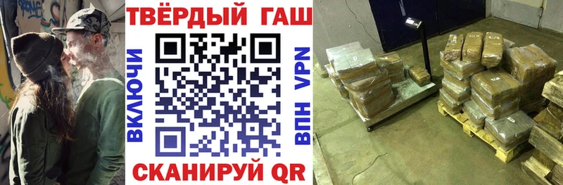 ГАШ hashish Лихославль