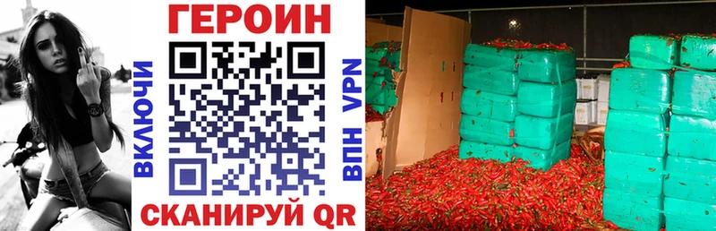 Купить закладки  Лихославль  Героин афганец 