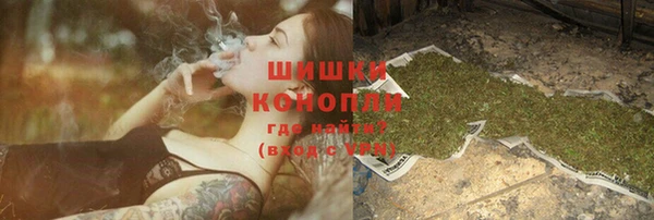 стафф Горно-Алтайск