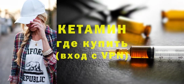 первитин Гусев