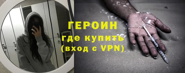 дживик Гусь-Хрустальный