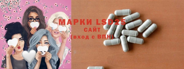 стафф Горно-Алтайск