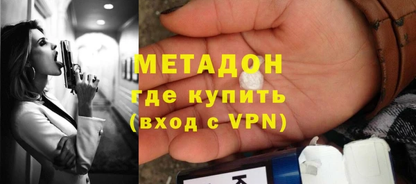 первитин Гусев