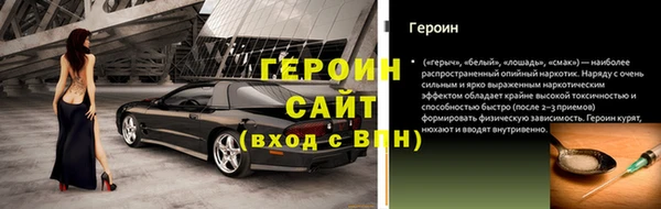 эйфоретик Гусиноозёрск