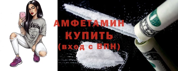 эйфоретик Гусиноозёрск