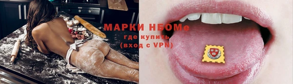 эйфоретик Гусиноозёрск