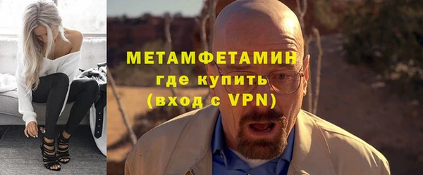 первитин Гусев