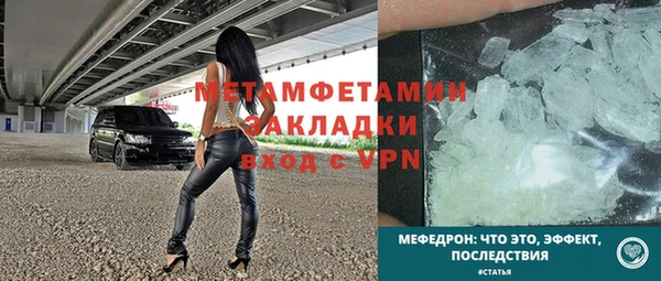 дживик Гусь-Хрустальный