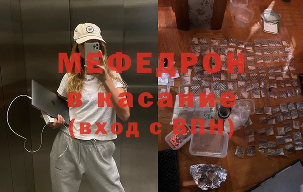 эйфоретик Гусиноозёрск