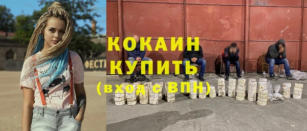 эйфоретик Гусиноозёрск