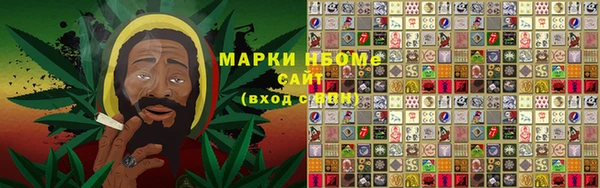 эйфоретик Гусиноозёрск