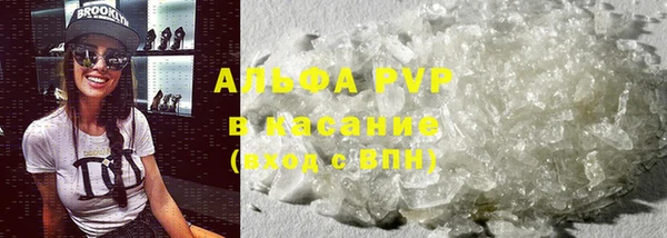 первитин Гусев