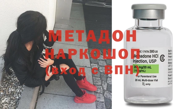 дживик Гусь-Хрустальный