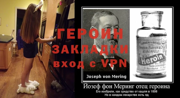 первитин Гусев