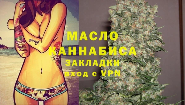 стафф Горно-Алтайск