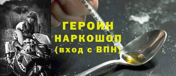 марихуана Горняк