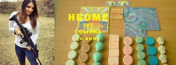 первитин Гусев