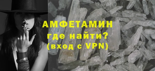 первитин Гусев