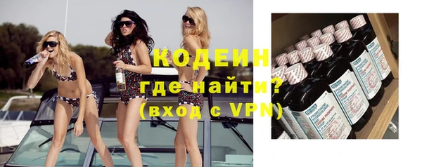 винт Горнозаводск