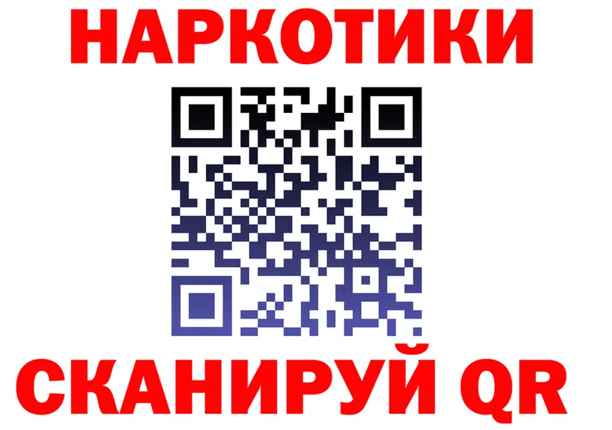 Canna-Cookies марихуана ссылка площадка МЕГА Лихославль