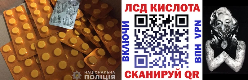 ЛСД экстази кислота  Купить где  Лихославль 