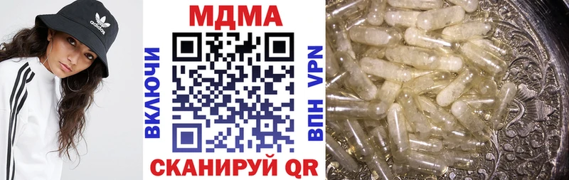 Купить закладки  Лихославль  МДМА crystal 