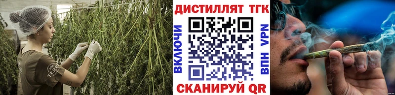 ТГК гашишное масло  Купить  Лихославль 